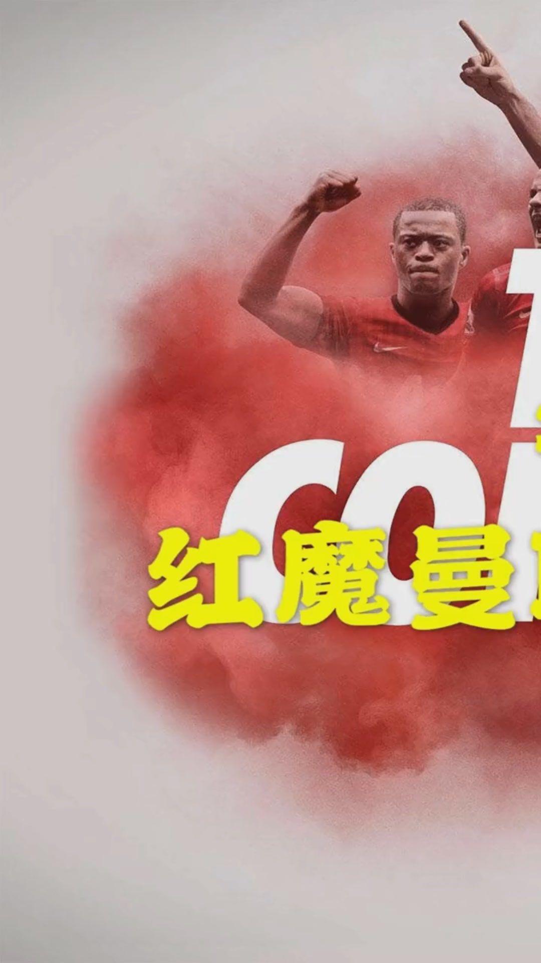 红魔遭遇挫折，惜败于欧冠强之门