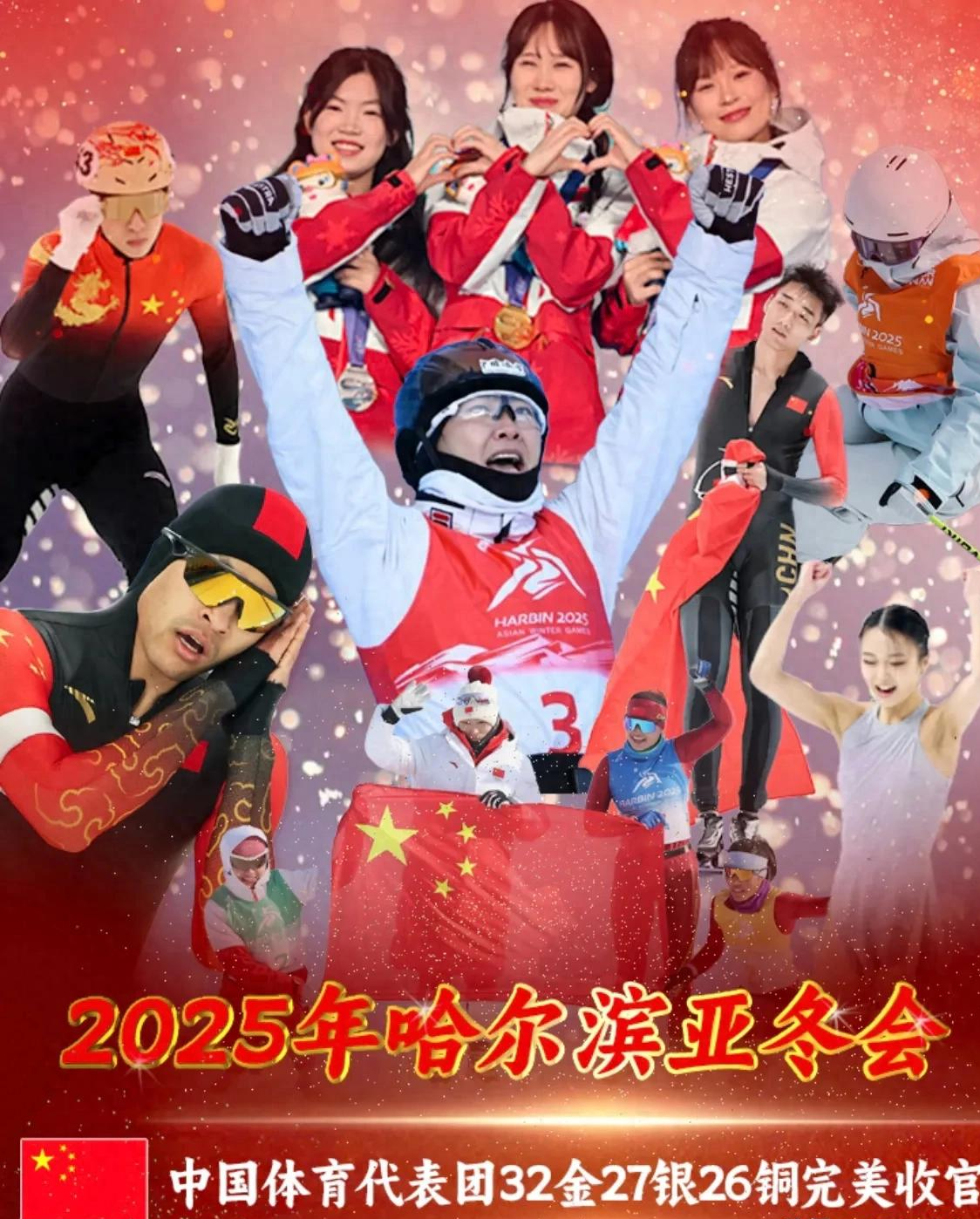 国内强队在亚冠比赛中获得胜利！