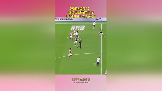 包含比赛中出现意外情况，球员处理得当避免恶性事件发生的词条