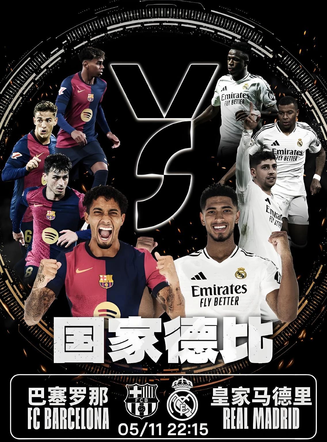 包含德罗巴官方宣布重返赛场新规，西班牙队引发争议！热度持续攀升的词条